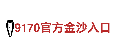 引爆创意无限，发挥2022世界杯买球官方平台巨大潜力的行销公司